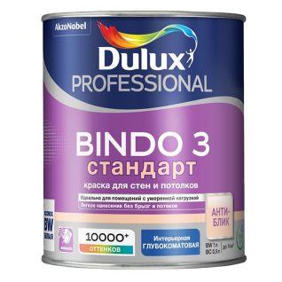 DULUX BINDO 3 СТАНДАРТ краска для стен и потолков антиблик (колеруемая, 0.9 л, BC)