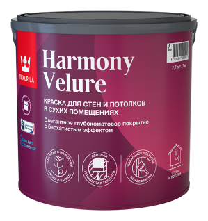 TIKKURILA HARMONY VELURE (Harmony) краска для стен и потолков акриловая глубокоматовая (2.7 л)