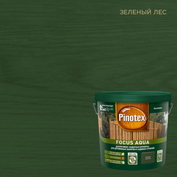 PINOTEX FOCUS AQUA пропитка для защиты деревянных заборов и садовых строений (зеленый лес, 9 л)