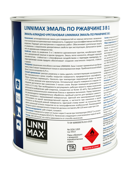 Эмаль алкидно-уретановая LINNIMAX Эмаль по ржавчине 3 в 1 (белый, 0.75 л, 1)