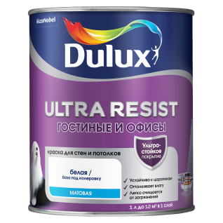 DULUX ULTRA RESIST ГОСТИНЫЕ И ОФИСЫ краска интерьерная, усилена воском, матовая (колеруемая, 0.9 л, BC)