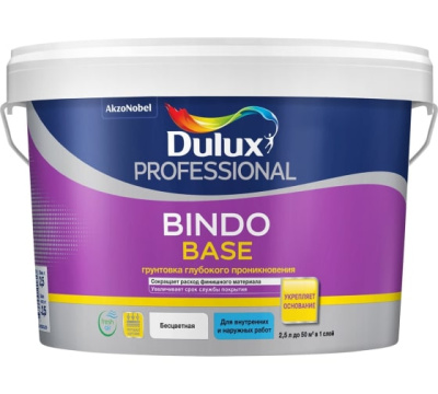 DULUX BINDO BASE грунтовка универсальная, глубокого проникновения, концентрат 1:1 (2.5 л)