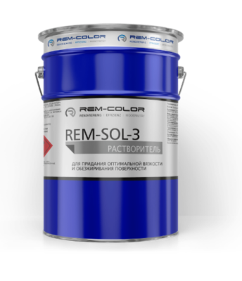 Растворитель "Рем-Сол-3" для разбавления полиуретановых и акриловых эмалей 8 кг
