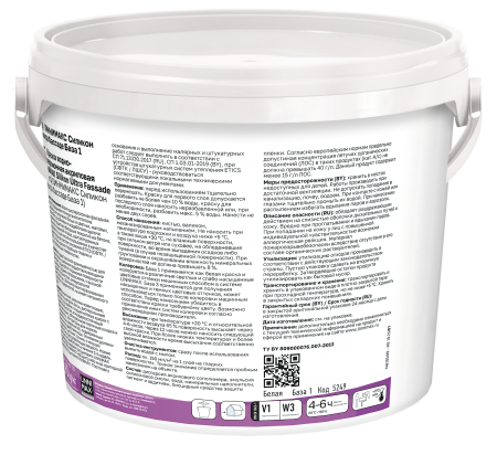 Краска силиконовая для наружных работ LINNIMAX Silikon Ultra Fassade матовая (белый, 2.5 л, 1)