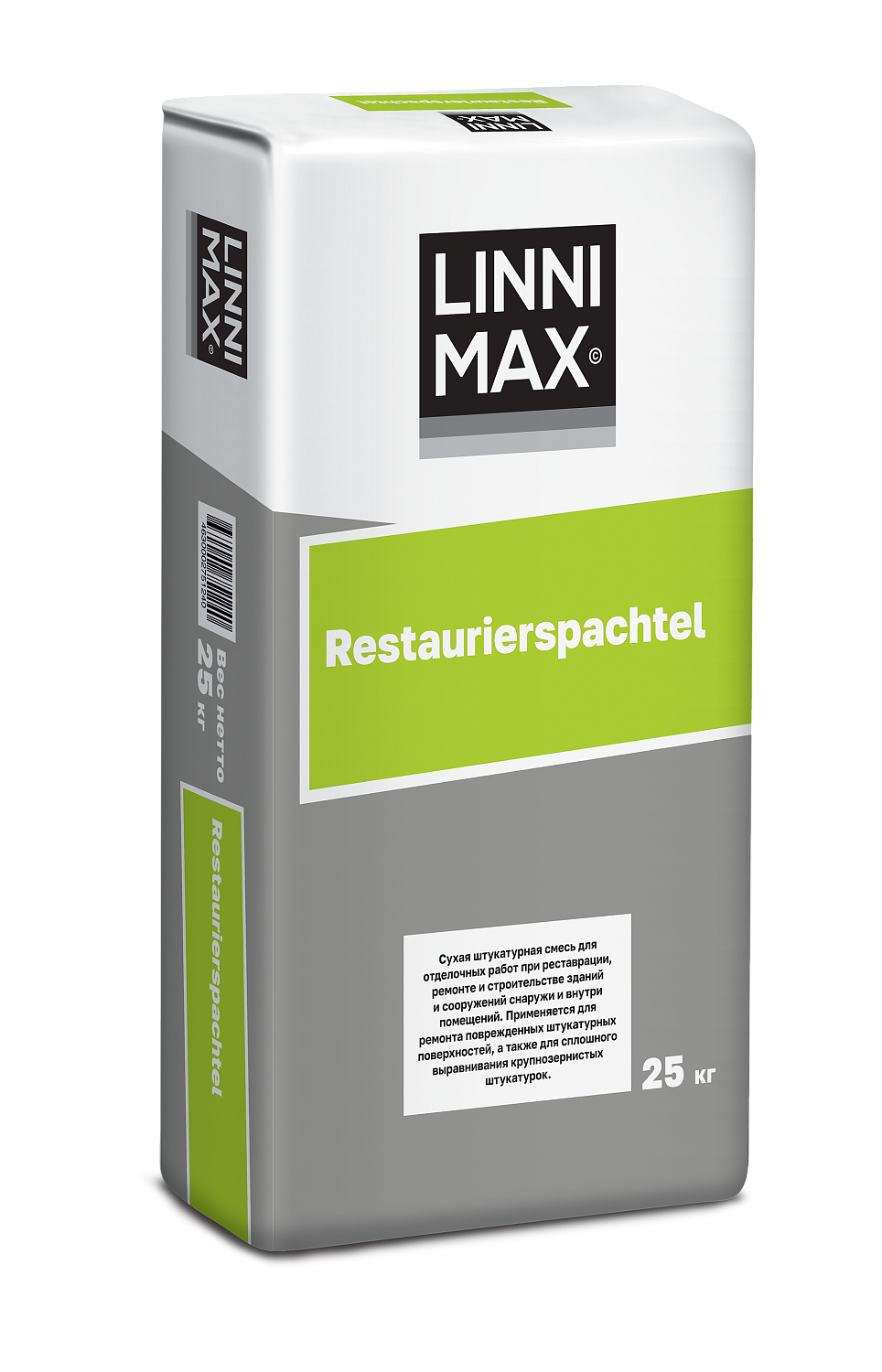 Штукатурка известковая мелкозернистая LINNIMAX Restaurierspachtel 25кг