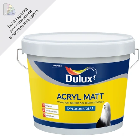 DULUX ACRYL MATT краска латексная для стен и потолков, глубокоматовая (9 л, BW)