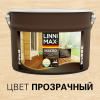 Средство защитно-декоративное для древесины LINNIMAX Масло для террас, лестниц и мебели (колеруемый, 9 л)