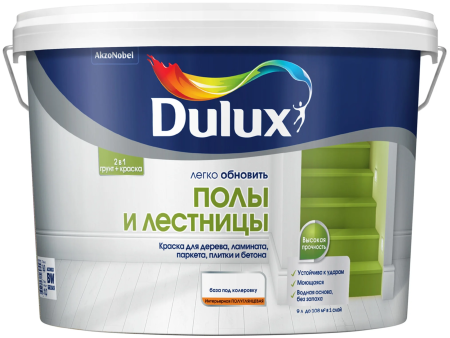 DULUX ЛЕГКО ОБНОВИТЬ ПОЛЫ И ЛЕСТНИЦЫ краска грунт для пола (колеруемая, 9 л, BC)