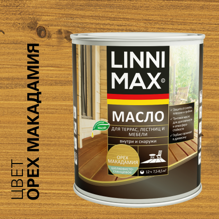 Средство защитно-декоративное для древесины LINNIMAX Масло для террас, лестниц и мебели (орех макадамия, 0.75 л)