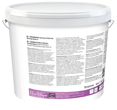Краска силиконовая для наружных работ LINNIMAX Silikon Master Fassade /Силикон Мастер Фасад (колеруемый, 9,4 л, 3)