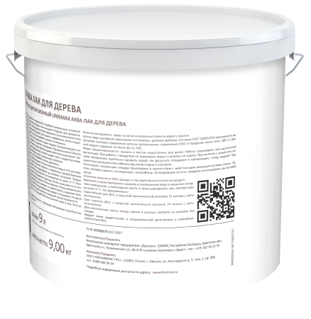 Лак акриловый LINNIMAX Аква Лак для дерева (прозрачный, 9 л, Матовый)