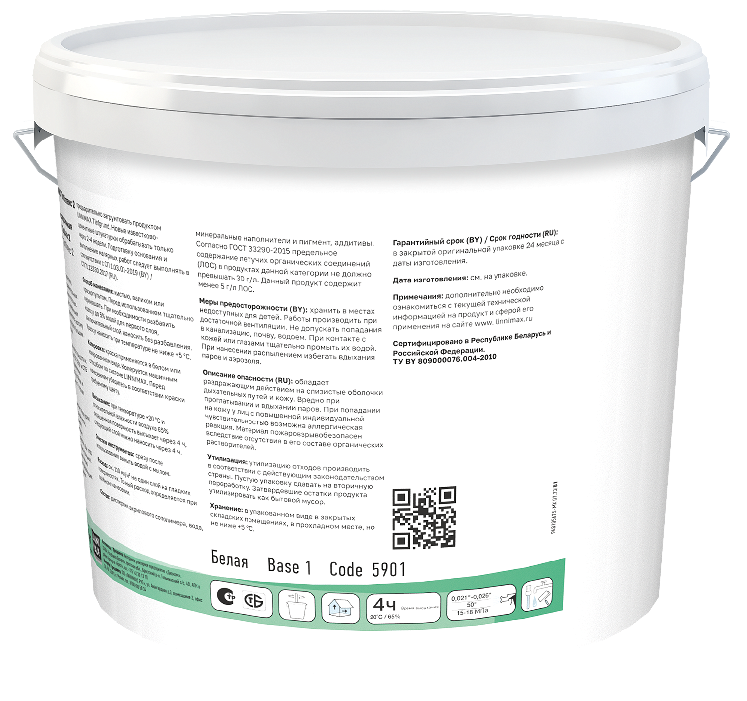 Краска водно-дисперсионная для внутренних работ LINNIMAX Toplatex 2 / ТопЛатекс 2 матовая