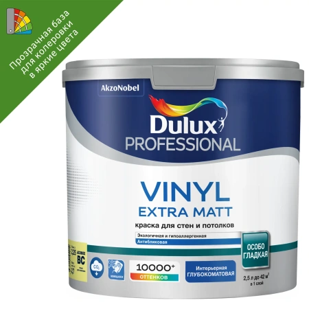 DULUX PROFESSIONAL VINYL EXTRA MATT краска для стен и потолков (прозрачный, 2.25 л, BC)