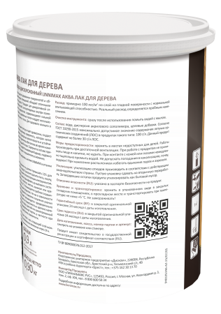 Лак акриловый LINNIMAX Аква Лак для дерева (прозрачный, 0.9 л Матовый)