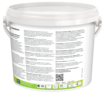 Краска водно-дисперсионная для внутренних работ LINNIMAX Litex 7 / Литекс 7 матовая (белый, 2.5 л, 1)