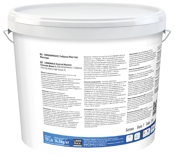 Краска силикон модифицированная для наружных работ LINNIMAX Hybrid Master Fassade (белый, 10 л, 1)