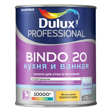 DULUX BINDO 20 КУХНЯ И ВАННАЯ краска для стен и потолков, полуматовая (колеруемая, 0.9 л, BC)