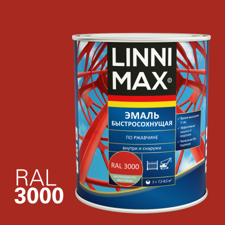 Грунт-эмаль алкидная LINNIMAX Эмаль быстросохнущая по ржавчине шелковисто-матовая (красный RAL 3000, 0.75 л)