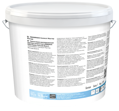 Краска силикатная для наружных работ LINNIMAX Silikat Master Fassade (белый, 10 л, 1)