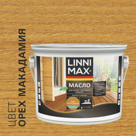 Средство защитно-декоративное для древесины LINNIMAX Масло для террас, лестниц и мебели (орех макадамия, 2.5 л)