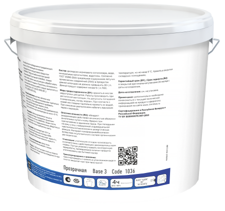 Краска водно-дисперсионная для внутренних работ LINNIMAX Ultra Color / Ультра Колор матовая (колеруемая, 8.4 л, 3)