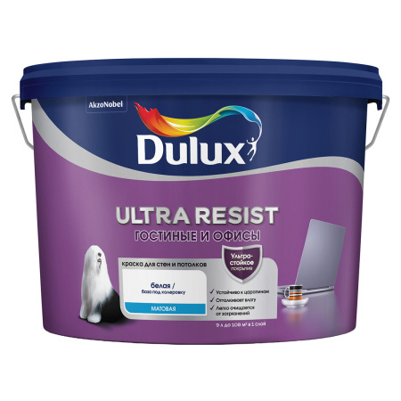 DULUX ULTRA RESIST ГОСТИНЫЕ И ОФИСЫ краска интерьерная, усилена воском, матовая (колеруемая, 9 л, BC)