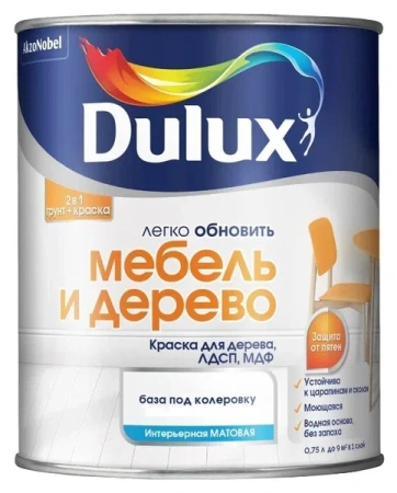 DULUX ЛЕГКО ОБНОВИТЬ МЕБЕЛЬ И ДЕРЕВО краска грунт для дерева, ЛДСП, МДФ (колеруемая, 0.75 л, BC)