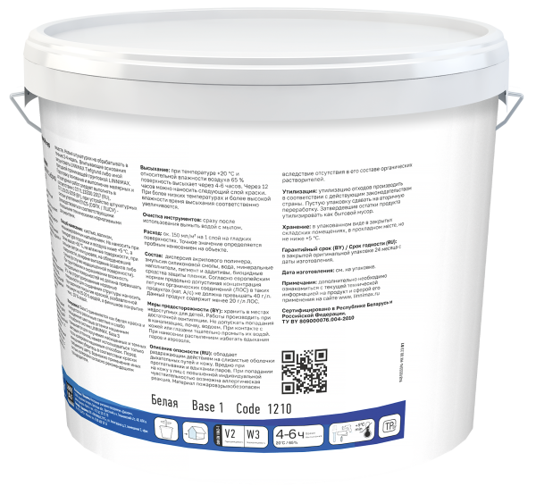 Краска силикон модифицированная для наружных работ LINNIMAX Hybrid Master Fassade (белый, 10 л, 1)