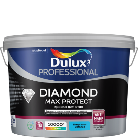 DULUX PROFESSIONAL DIAMOND MAX PROTECT краска для стен и потолков износостойкая матовая 5834137 (белый, 9 л, BW)