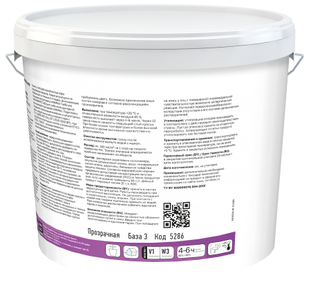 Краска силиконовая для наружных работ LINNIMAX Silikon Master Fassade /Силикон Мастер Фасад (колеруемый, 9,4 л, 3)