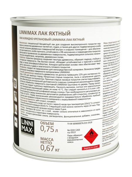 Лак алкидно-уретановый LINNIMAX Лак Яхтный (прозрачный, 0.75 л, Шелковисто-матовый)