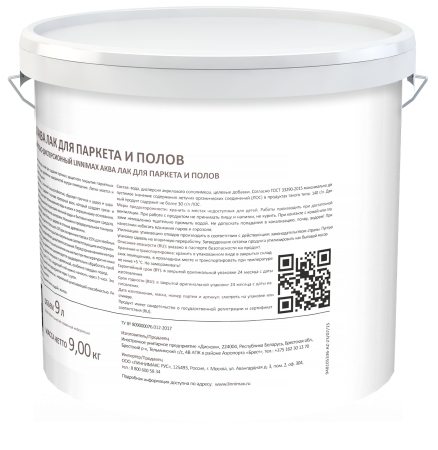 Лак акриловый LINNIMAX Аква Лак для паркета и полов (прозрачный, 9 л, Матовый)