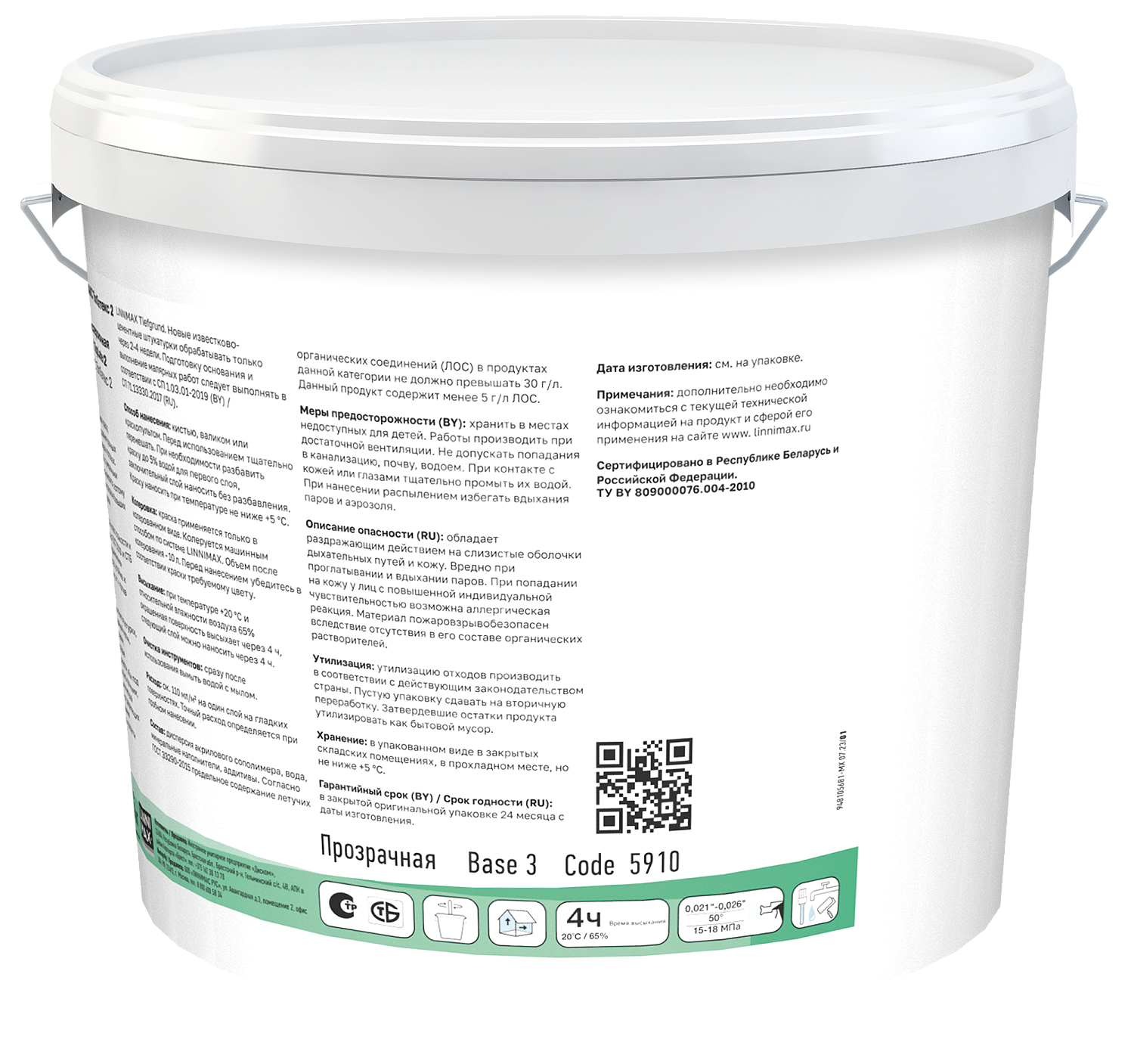 Краска водно-дисперсионная для внутренних работ LINNIMAX Toplatex 2 / ТопЛатекс 2 матовая