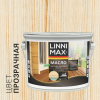 Средство защитно-декоративное для древесины LINNIMAX Масло для террас, лестниц и мебели (колеруемый, 2.5 л)