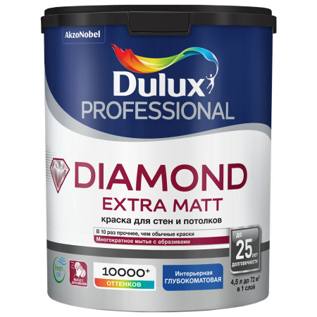 DULUX DIAMOND EXTRA MATT краска для стен и потолков (колеруемая, 4.5 л, BC)