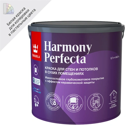 TIKKURILA PERFECTA краска износостойкая матовая (2.7 л, А)