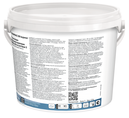 Краска водно-дисперсионная для наружных и внутренних работ LINNIMAX 100 Acrylat / 100 Акрилат (колеруемая, 2.35 л, 3)