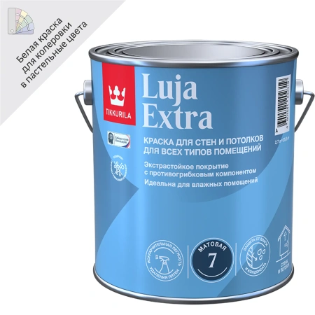 TIKKURILA LUJA 7 краска антигрибковая для влажных помещений (белый, 2.7 л, А)