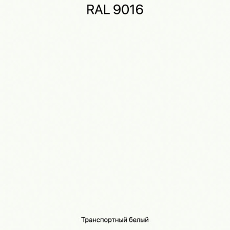 Грунт-эмаль АС-1607 "Рем-Люкс" матовая по металлу с цинком (белый, 1 кг)