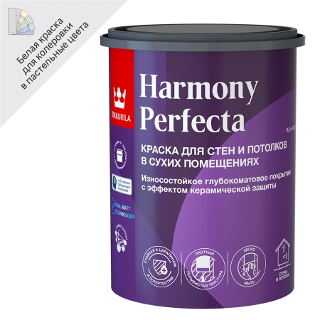 TIKKURILA PERFECTA краска износостойкая матовая (0.9 л, А)