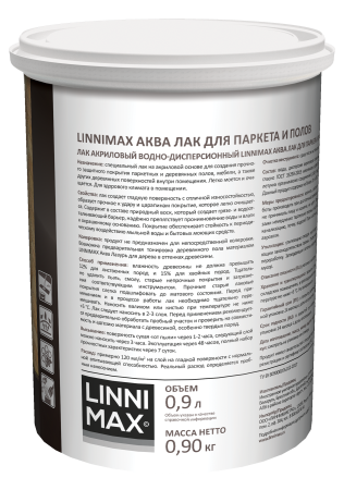 Лак акриловый LINNIMAX Аква Лак для паркета и полов (прозрачный, 0.9 л, Матовый)