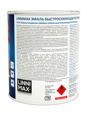 Грунт-эмаль алкидная LINNIMAX Эмаль быстросохнущая по ржавчине шелковисто-матовая (зеленый RAL 6005, 0.75 л)