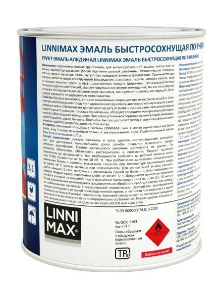 Грунт-эмаль алкидная LINNIMAX Эмаль быстросохнущая по ржавчине шелковисто-матовая (0.75 л, 1)