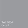 Грунт-эмаль АС-1607 "Рем-Люкс" матовая по металлу с цинком (сигнальный серый RAL 7004, 3 кг)