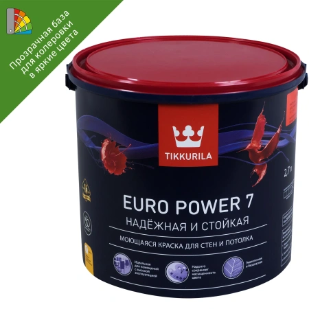 TIKKURILA EURO POWER 7 краска моющаяся для стен и потолка (прозрачный, 2.7 л, С)